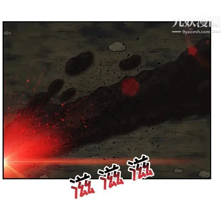 亲爱的你-Liebling！ 第106话 第67页
