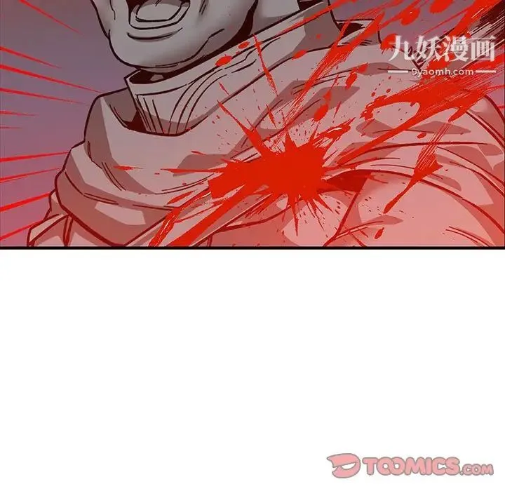 亲爱的你-Liebling！ 第106话 第147页