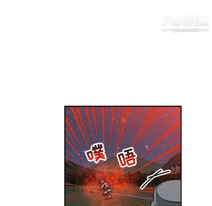 亲爱的你-Liebling！ 第106话 第139页