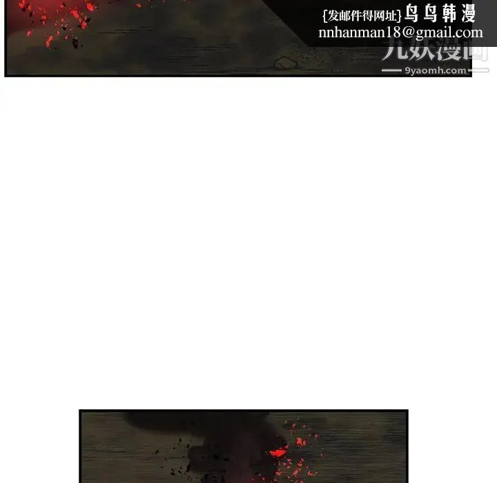 亲爱的你-Liebling！ 第106话 第78页