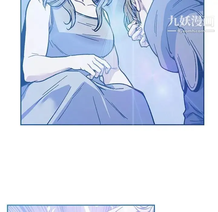 亲爱的你-Liebling！ 第106话 第85页