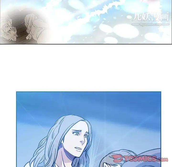 亲爱的你-Liebling！ 第106话 第84页