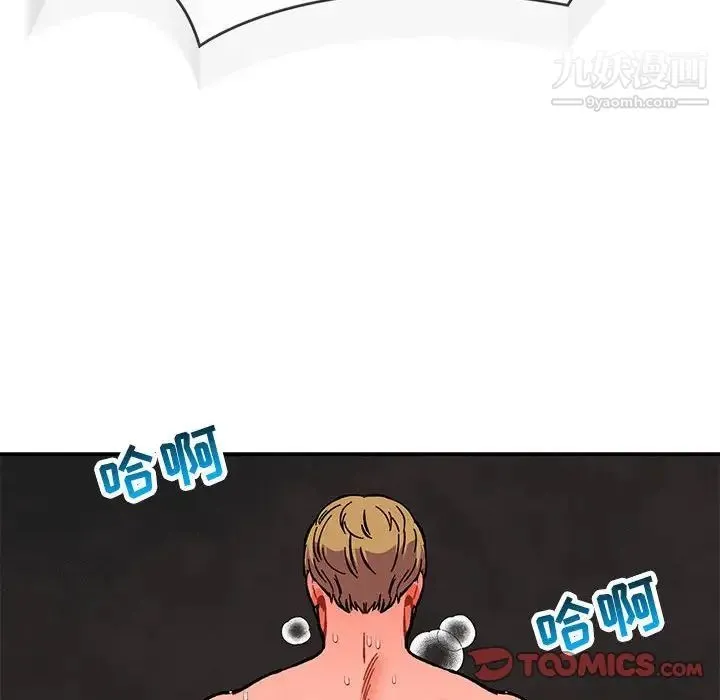 亲爱的你-Liebling！ 第106话 第48页