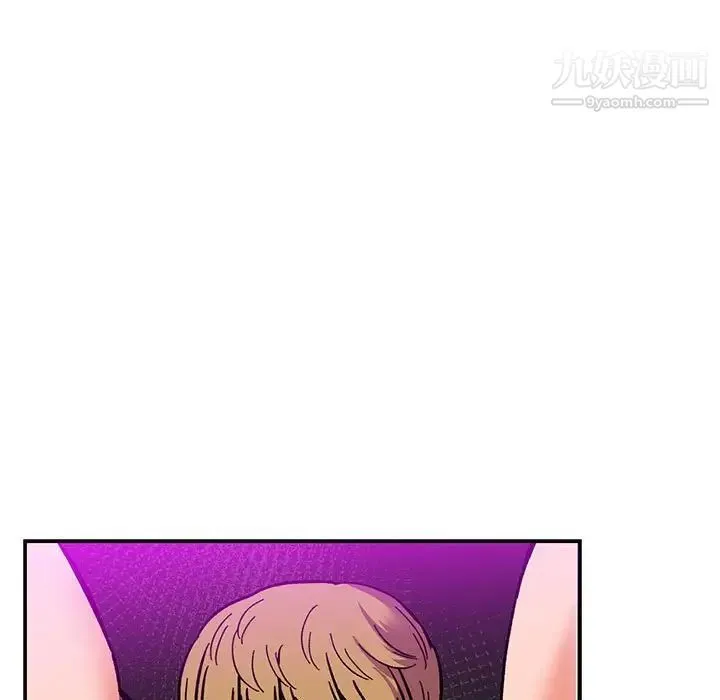 亲爱的你-Liebling！ 第106话 第5页