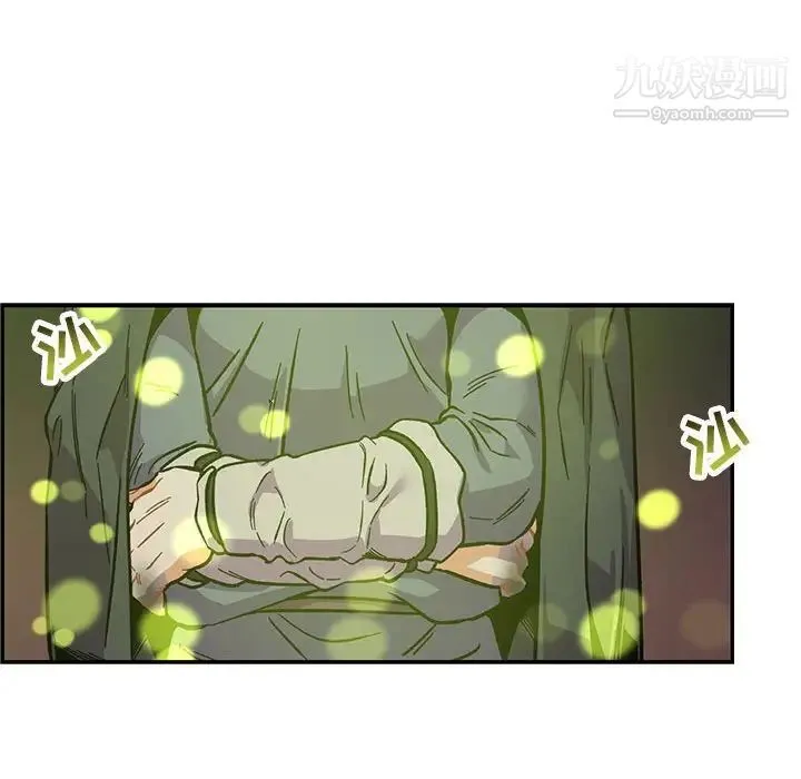 亲爱的你-Liebling！ 第106话 第106页