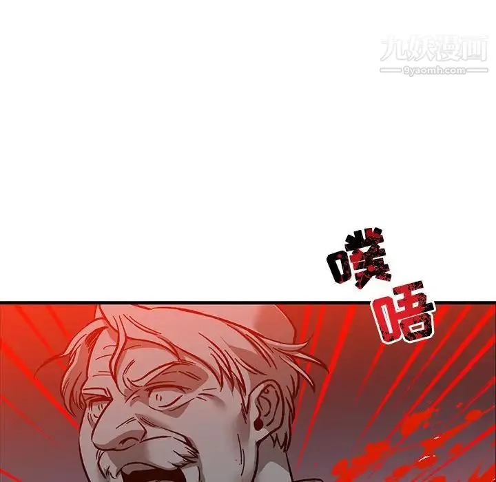 亲爱的你-Liebling！ 第106话 第146页