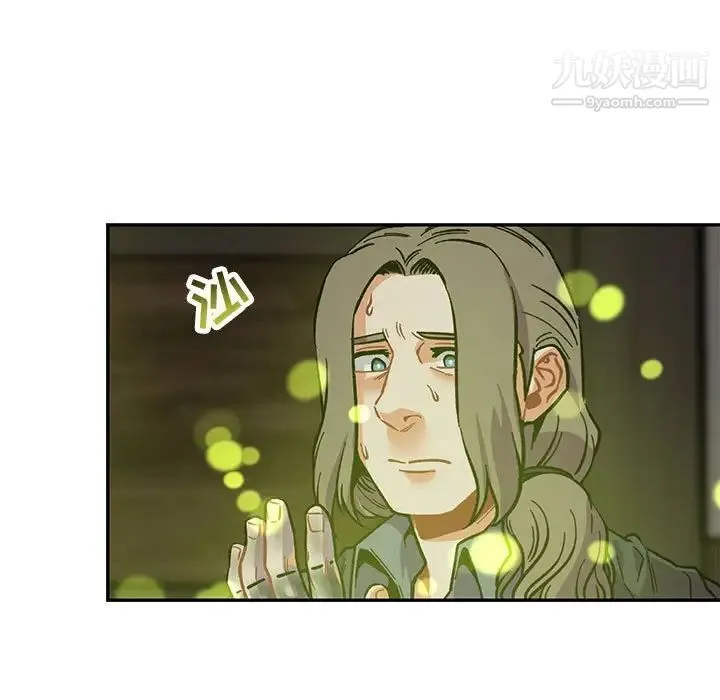 亲爱的你-Liebling！ 第106话 第105页