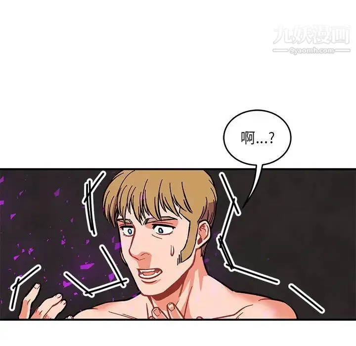 亲爱的你-Liebling！ 第106话 第35页