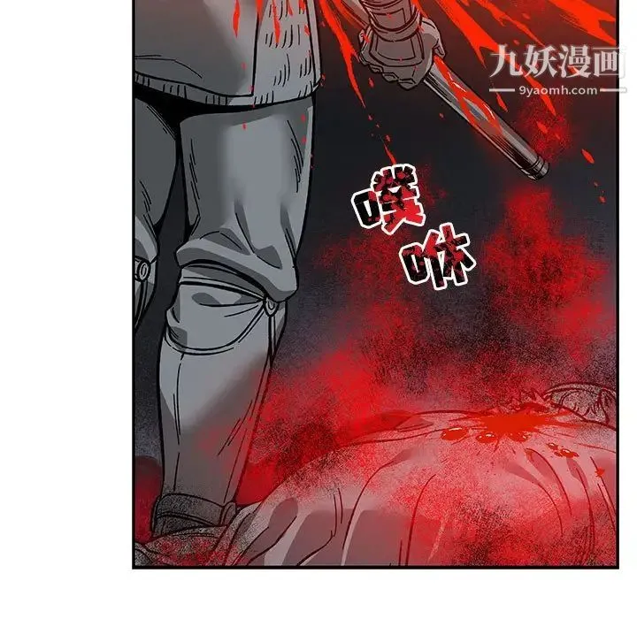 亲爱的你-Liebling！ 第106话 第149页