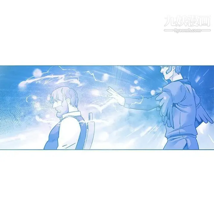 亲爱的你-Liebling！ 第106话 第88页