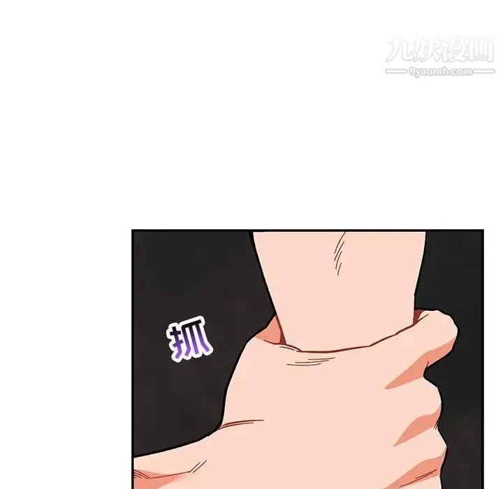 亲爱的你-Liebling！ 第106话 第24页