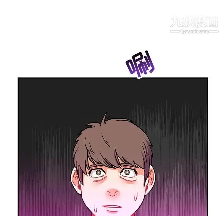亲爱的你-Liebling！ 第57话 第89页