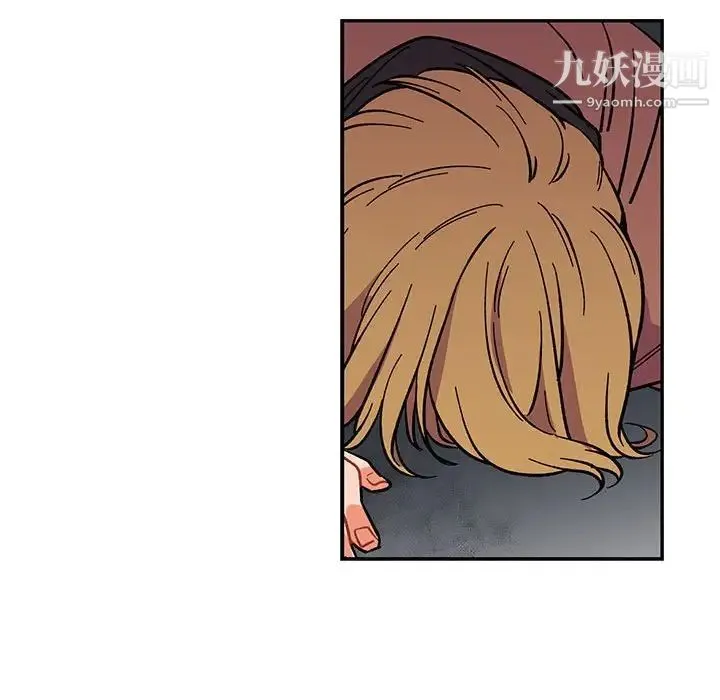 亲爱的你-Liebling！ 第57话 第54页