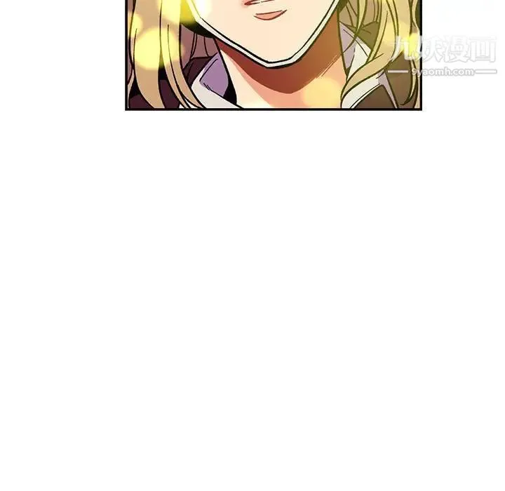 亲爱的你-Liebling！ 第57话 第121页