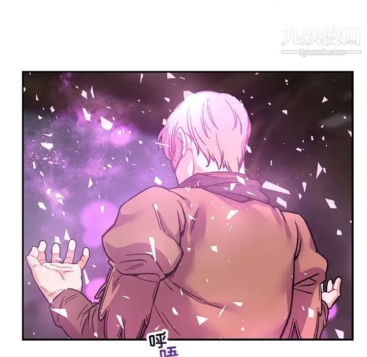 亲爱的你-Liebling！ 第57话 第92页