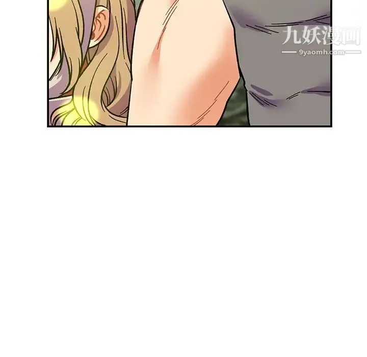 亲爱的你-Liebling！ 第57话 第141页