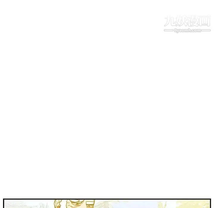 亲爱的你-Liebling！ 第57话 第199页