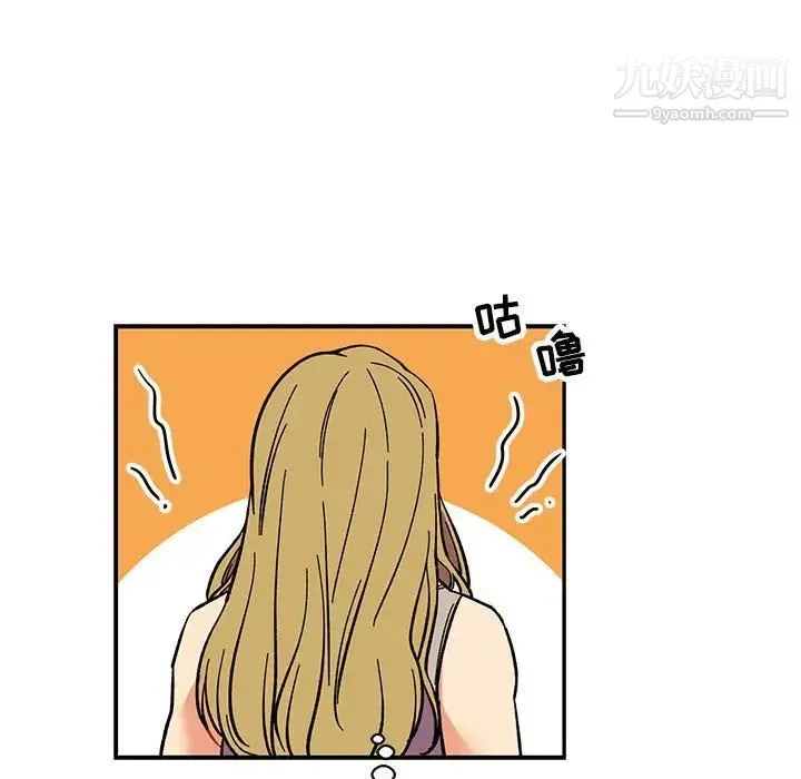 亲爱的你-Liebling！ 第57话 第35页