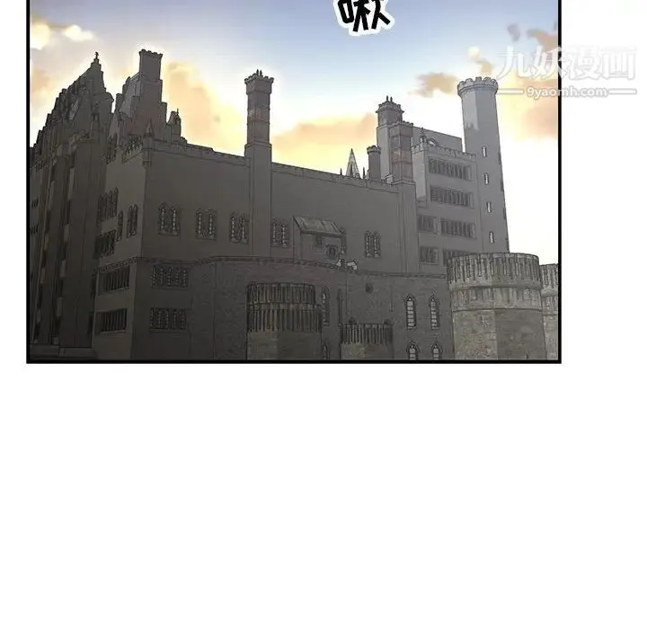 亲爱的你-Liebling！ 第57话 第27页