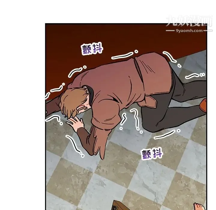 亲爱的你-Liebling！ 第57话 第59页