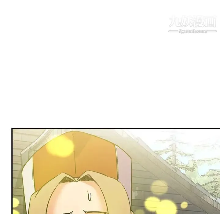 亲爱的你-Liebling！ 第57话 第132页