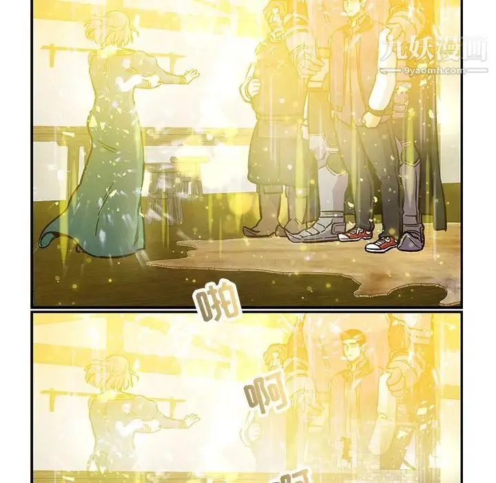 亲爱的你-Liebling！ 第100话 第158页