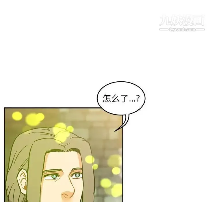 亲爱的你-Liebling！ 第100话 第58页