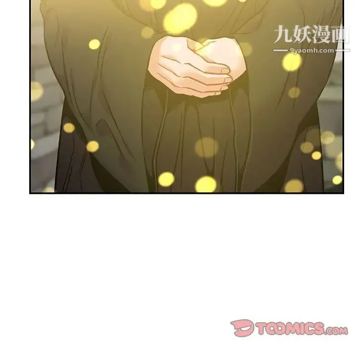 亲爱的你-Liebling！ 第100话 第147页