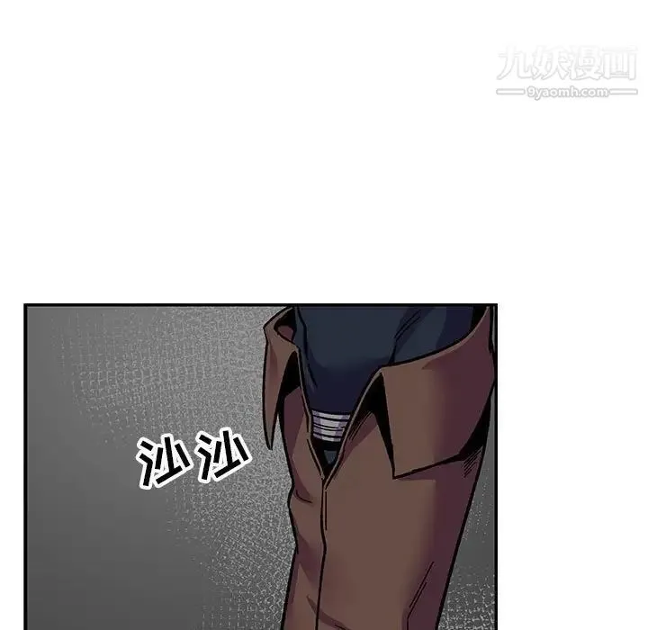 亲爱的你-Liebling！ 第100话 第17页