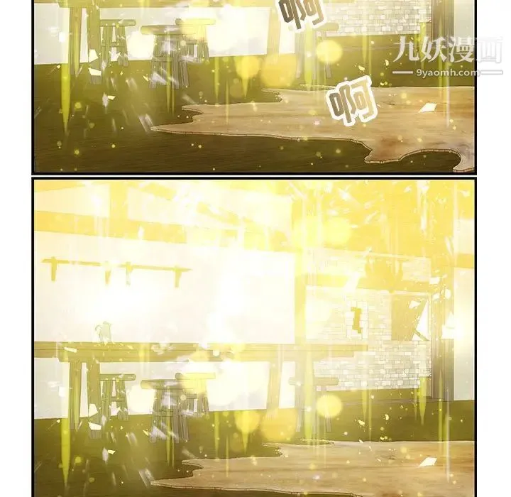 亲爱的你-Liebling！ 第100话 第159页
