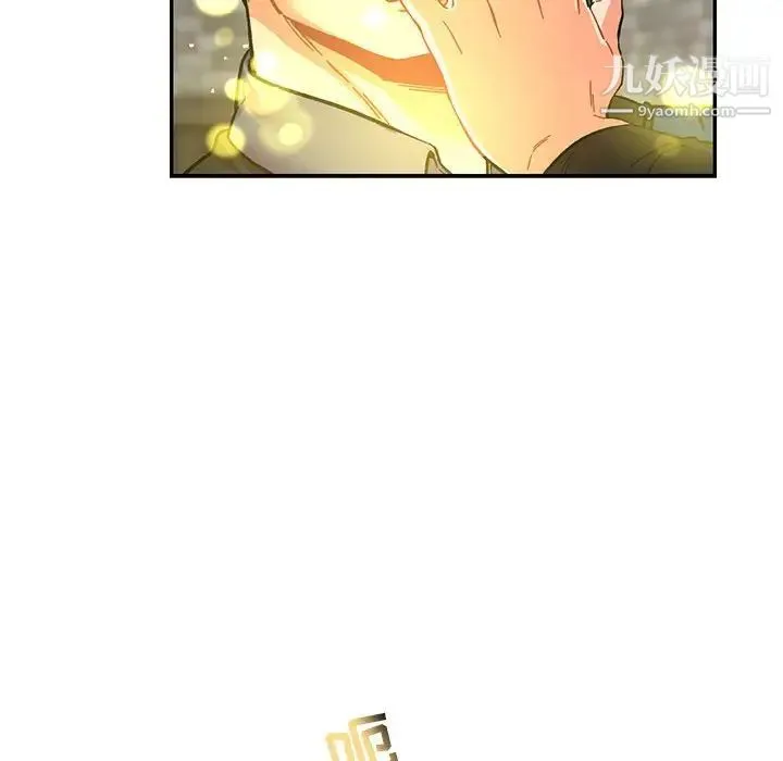 亲爱的你-Liebling！ 第100话 第134页