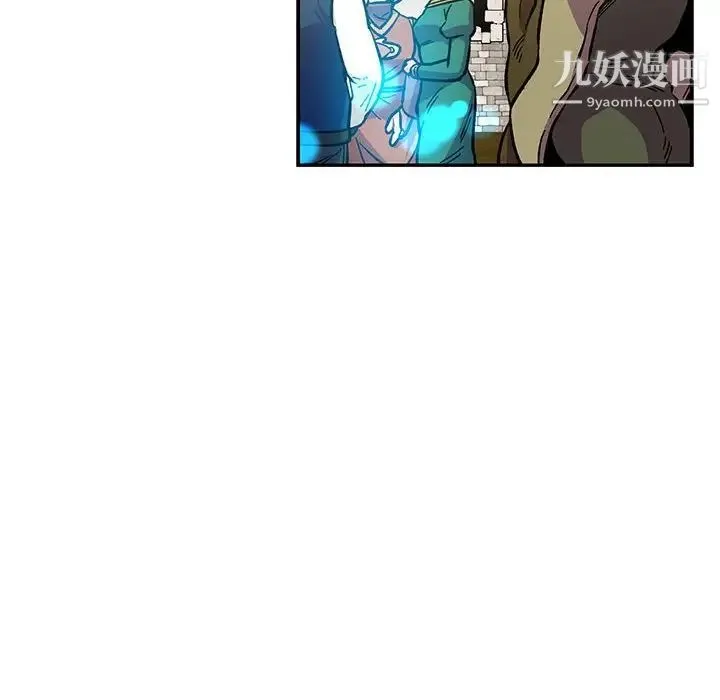 亲爱的你-Liebling！ 第100话 第52页