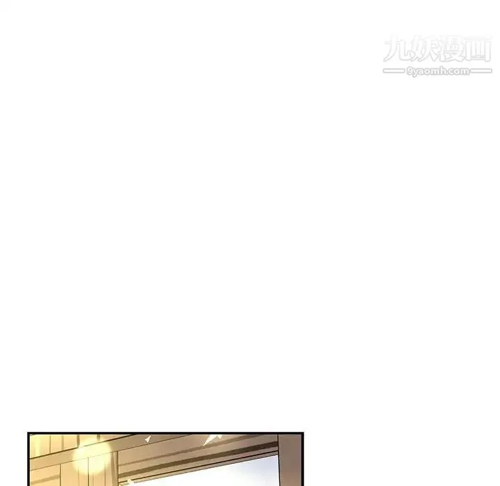 亲爱的你-Liebling！ 第100话 第152页