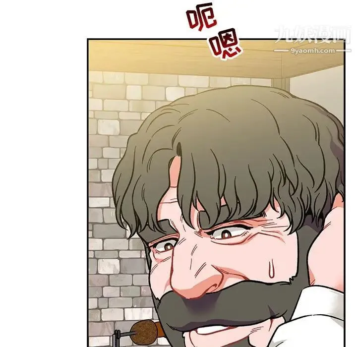 亲爱的你-Liebling！ 第100话 第33页