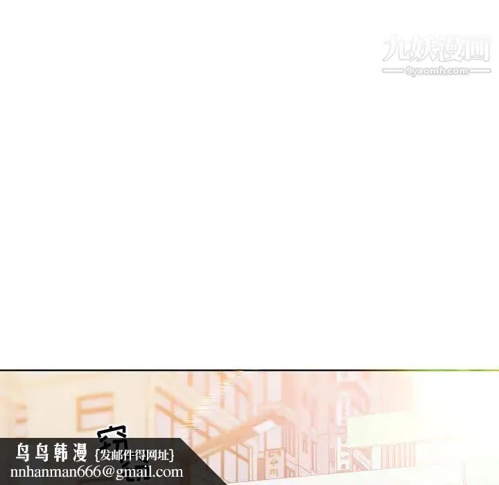 亲爱的你-Liebling！ 第6话 第53页