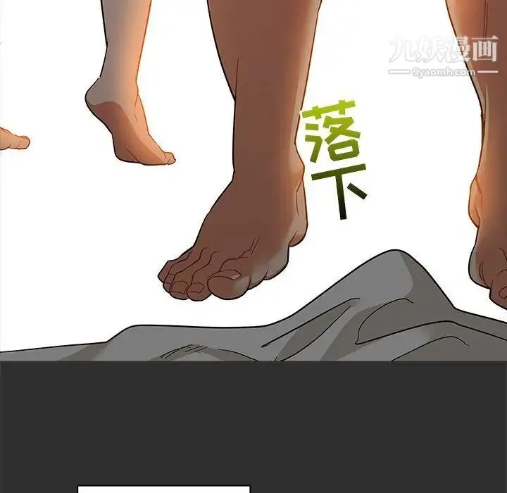 亲爱的你-Liebling！ 第30话 第114页