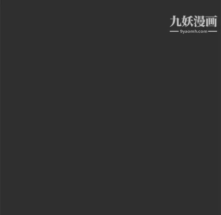 亲爱的你-Liebling！ 第30话 第100页
