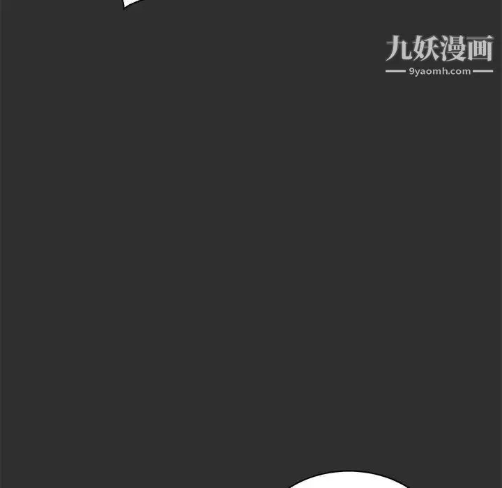 亲爱的你-Liebling！ 第30话 第67页