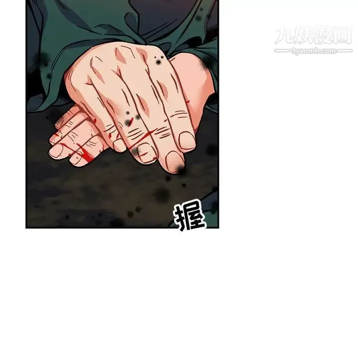 亲爱的你-Liebling！ 第111话 第149页