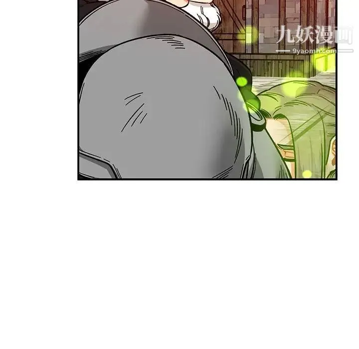 亲爱的你-Liebling！ 第111话 第125页