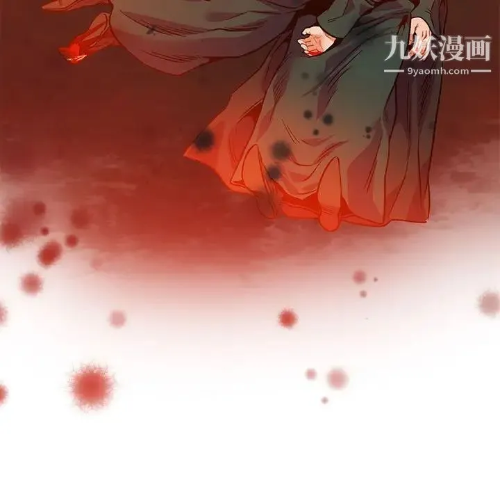 亲爱的你-Liebling！ 第111话 第155页