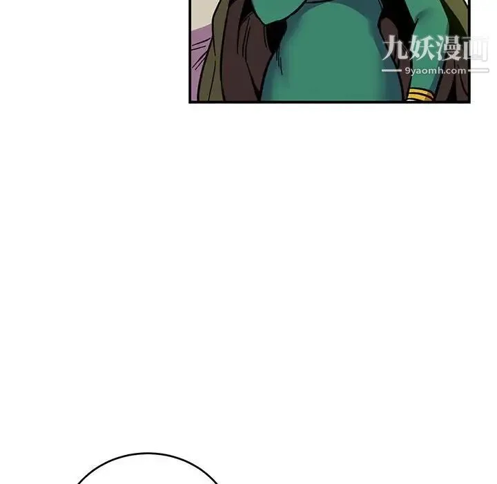 亲爱的你-Liebling！ 第111话 第94页