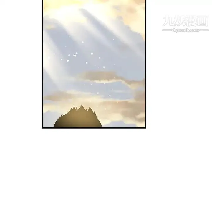 亲爱的你-Liebling！ 第131话 第158页