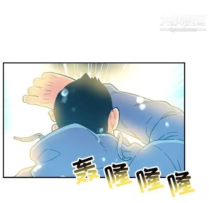 亲爱的你-Liebling！ 第131话 第32页