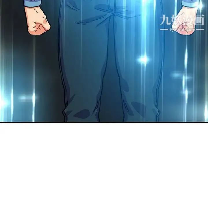 亲爱的你-Liebling！ 第131话 第31页