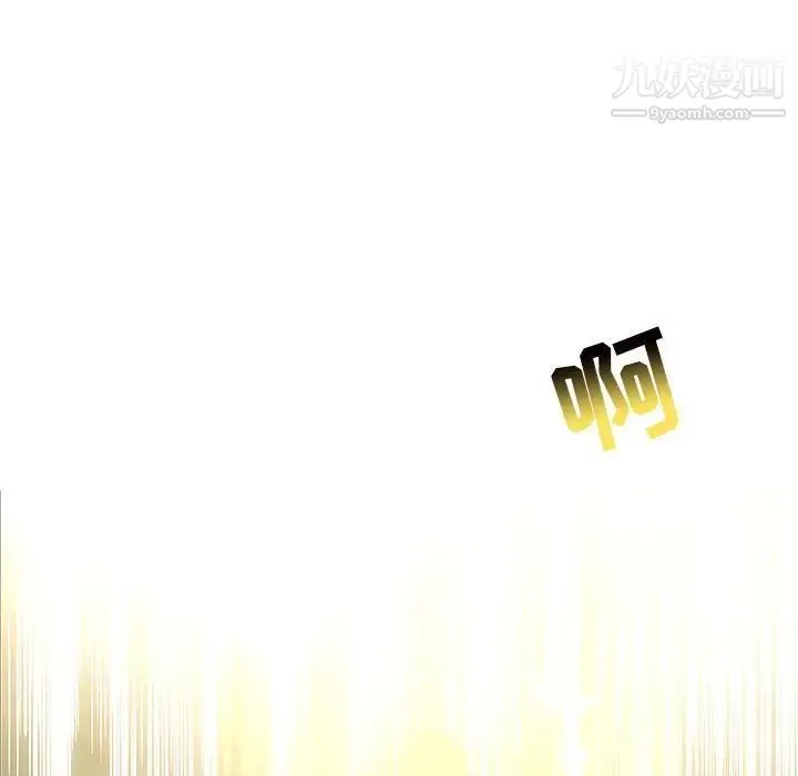 亲爱的你-Liebling！ 第131话 第29页