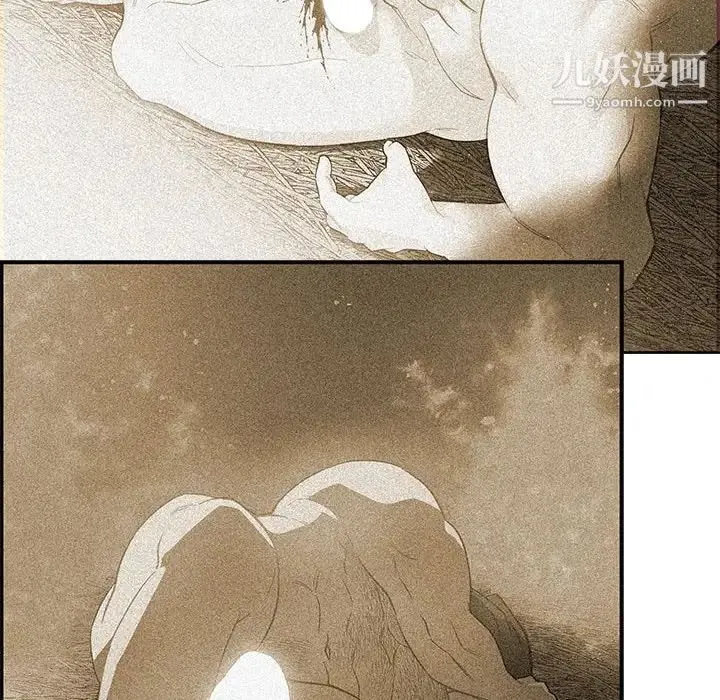 亲爱的你-Liebling！ 第131话 第152页