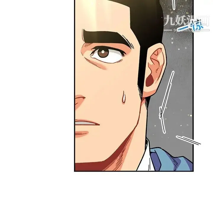 亲爱的你-Liebling！ 第131话 第168页