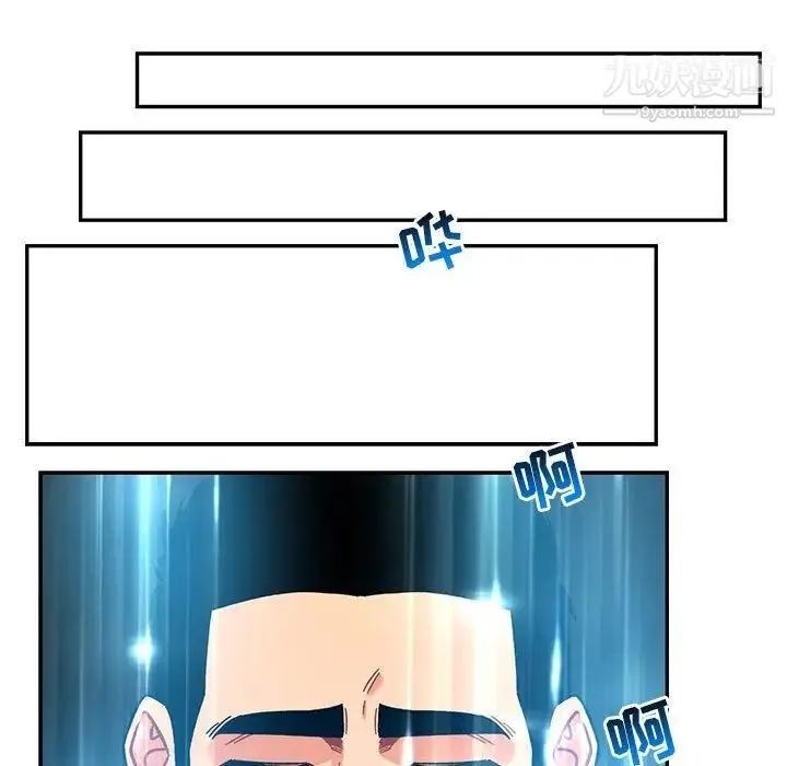 亲爱的你-Liebling！ 第131话 第25页