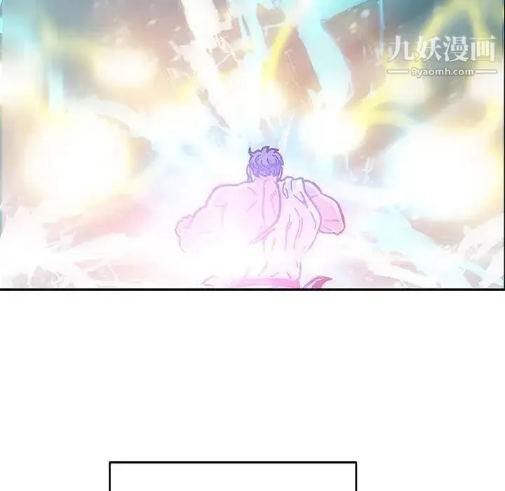 亲爱的你-Liebling！ 第131话 第133页